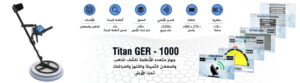 ger-detect-titan-1000-geolocator-gold-detector